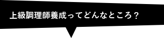 歯科衛生士って？