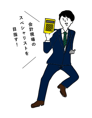 総合進学ビジネスコース